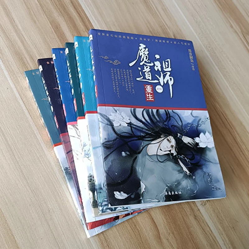 The Untamed Chinese Fantasy Novel Chi Di Yun Qin Ji Comic Book by MXTX Mo Dao Zu Shi Wei Wuxian, Lan Wangji Anime Book enlarge