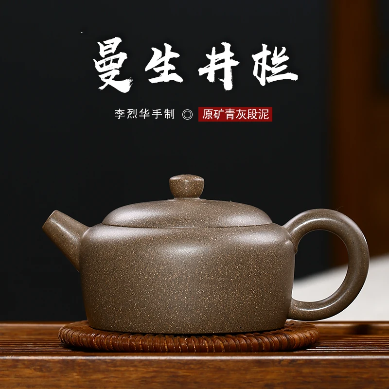 

★Yixing pure handmade raw ore section clay Master Li liehua Mansheng gaojinglan teapot tea pot tea pot kungfu tea set