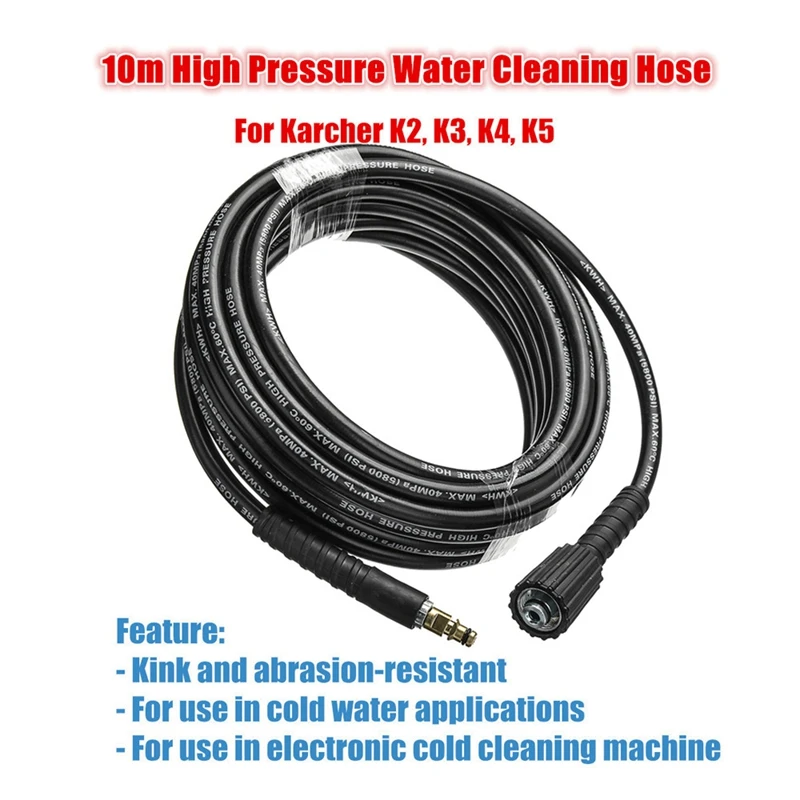 Очиститель воды высокого давления для автомойки Karcher K2 K3 K4 K5 K6 K7 10 м