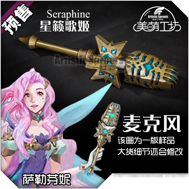 

LOL Game 2020 New Skin KDA Seraphine Cosplay Costume Woman Dress Full sets Prop Shoes THEBADDEST Seraphine Outfits Costumes