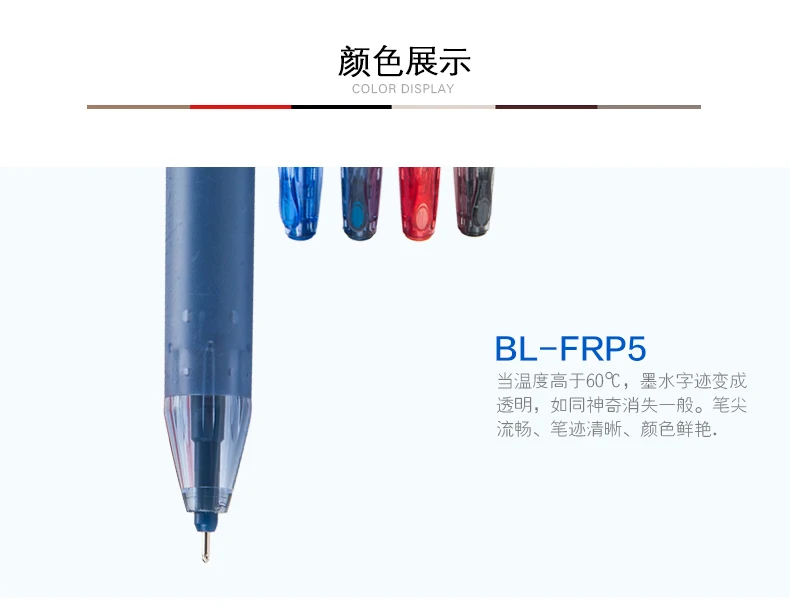 Pilot BL FRP5 Frixion Extra Fine Needle Point стираемые 12 ручек 0 5 мм красный/черный/синий/черный цвет|