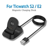 usb charging dock portable power magnetic cable for ticwatch s2 watch wireless charger adapter for ticwatch e2 smart watch