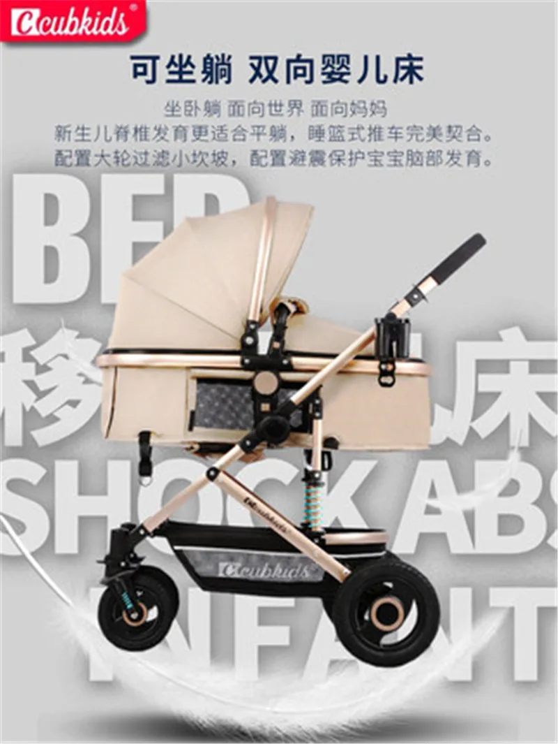 Коляска 2 в 1 LUXMOM двусторонняя тележка регулируемый подлокотник Всесезонная |