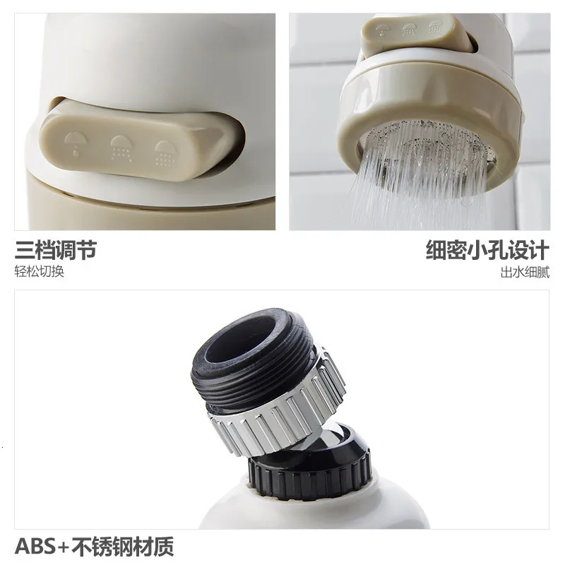 Водопроводный фильтр брызг давления цветок для дома и за рубежом водопроводный