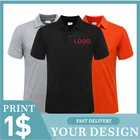 Рубашка-поло мужская, летняя, с коротким рукавом