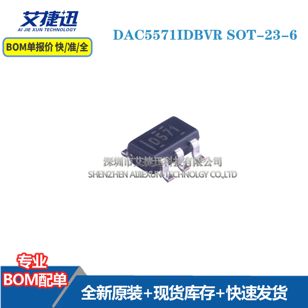 

20 pcs DAC5571IDBVR SOT-23-6 New and origianl parts IC chips