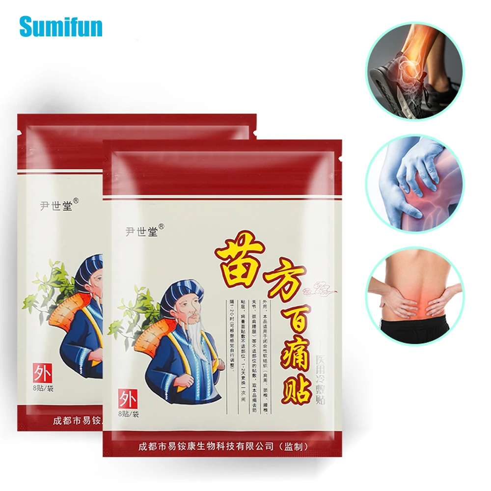 

8pcs Neck Pain Relief Patch Chinese Medical Plaster Shelf-heating Muscle Back Rheumatoid Arthritis Pain Relief Patch Health Care