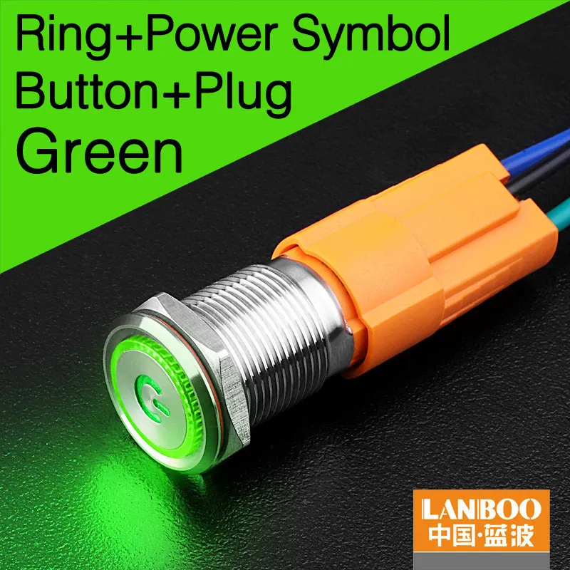 G Power button plug LANBOO производитель 16 мм 12V110V 24V 220V Светодиодный светильник с высоким током 10A мощный фиксатор мгновенный самоблокирующийся кнопочный переключатель - Цвет: G Power button plug