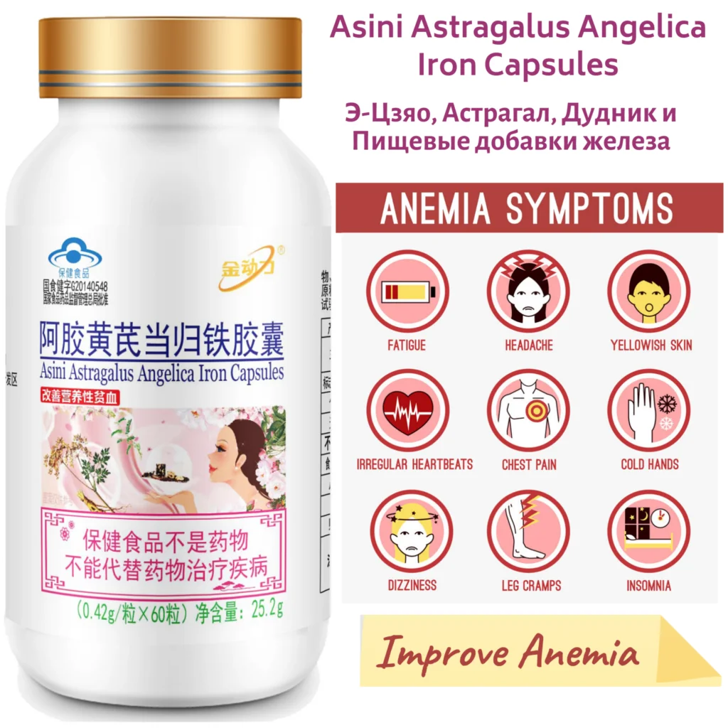 60 pills 1 bottleFor women Gelatin Astragalus Angelica  Capsule Women's Nutrition