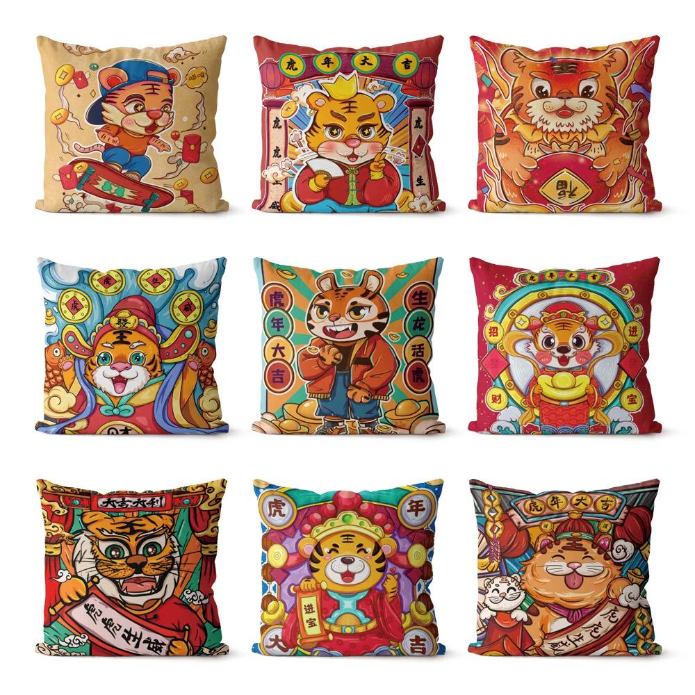 

2022 Chinese New Year Tiger Cartoon Zodiac Cushion Cover Chinese Style Red Festive Spring Festival National Tide Pillow Case