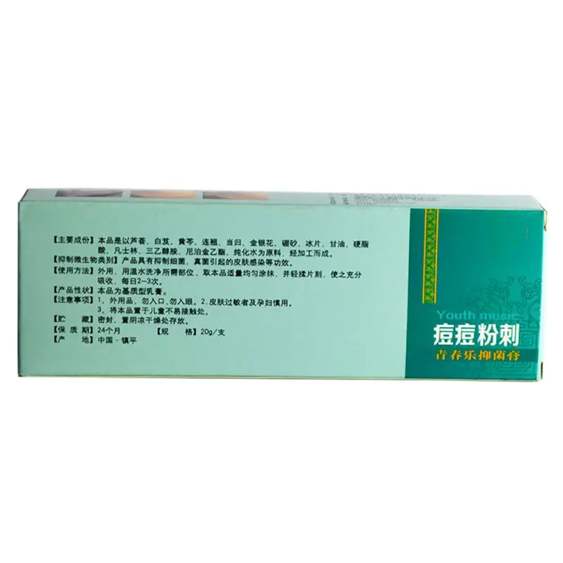 Удаление шрамов жирная маска для носа против черных точек пятновыводитель