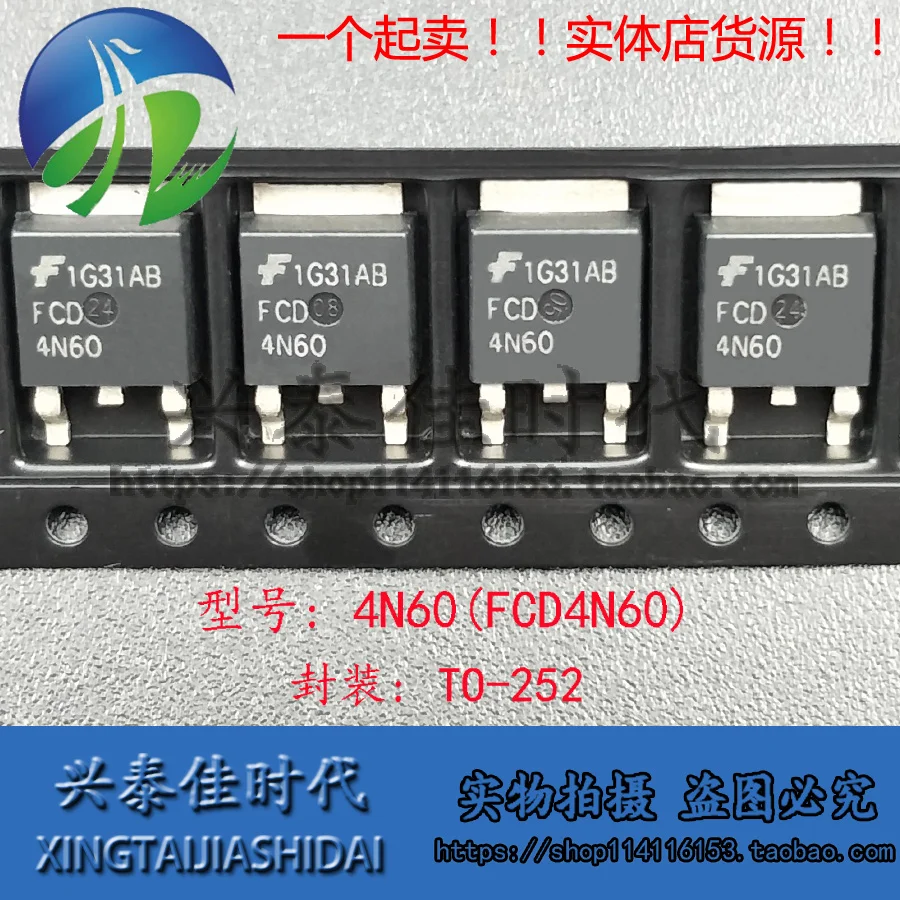 

Original new 5pcs/ 4N60 FCD4N60 4A/600V TO-252