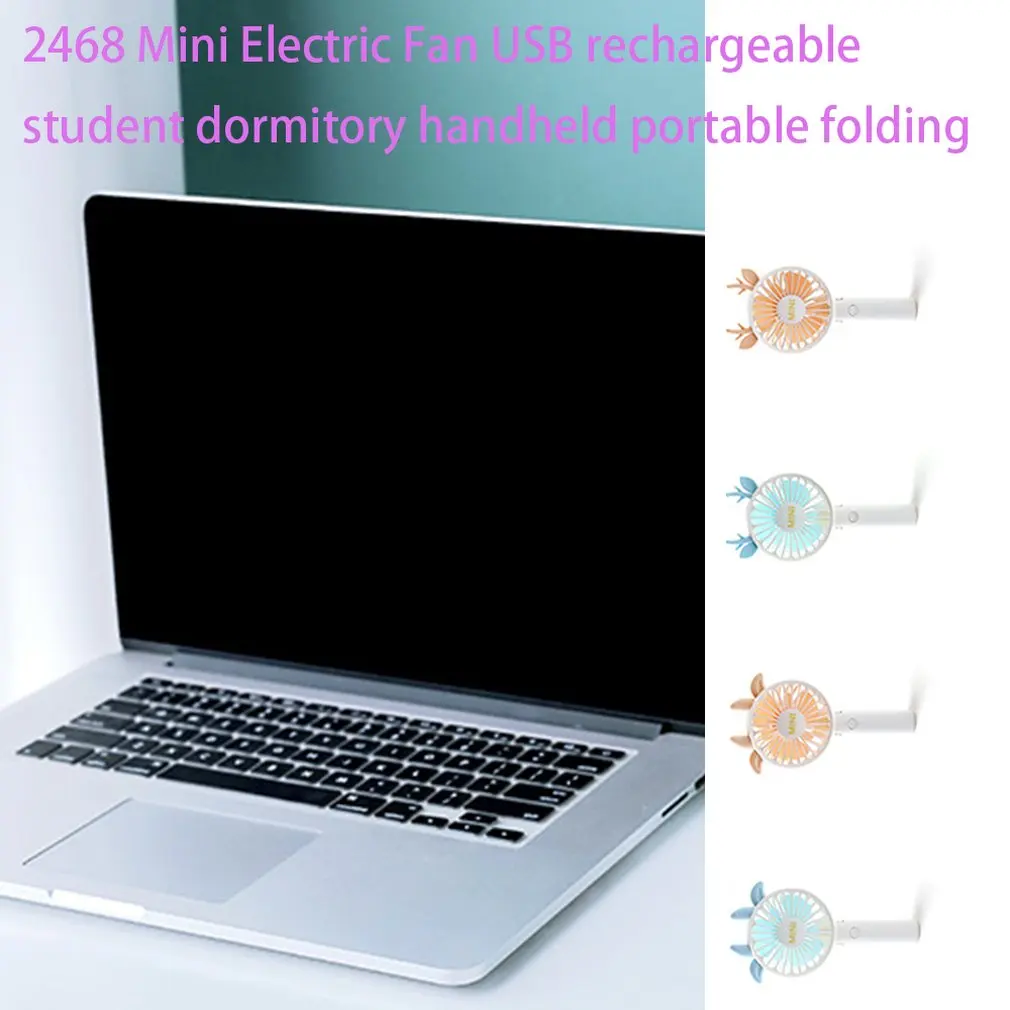 Электрический мини вентилятор usb перезаряжаемые студенческого общежития Ручной