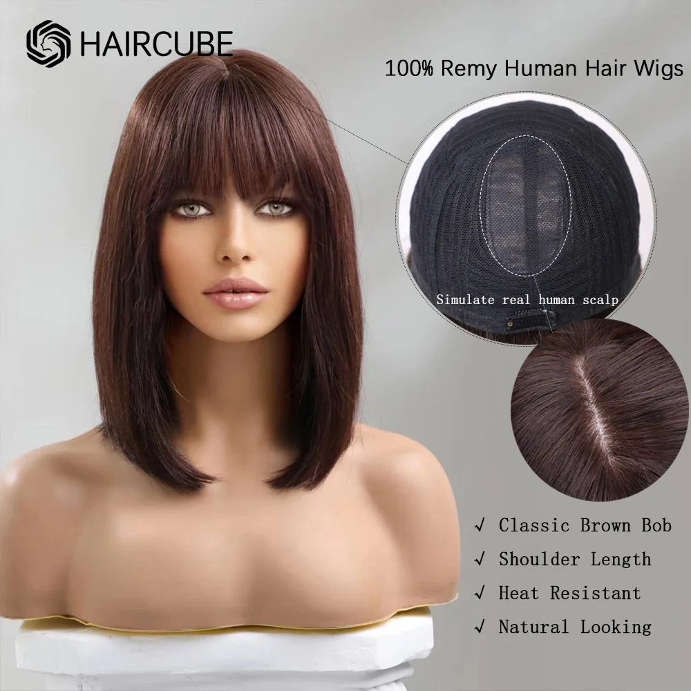 

Парик HAIRCUBE из темных коричневых человеческих волос, с челкой, прямые волосы длиной плеч для женщин, парики Remy, машинная работа, термостойкие