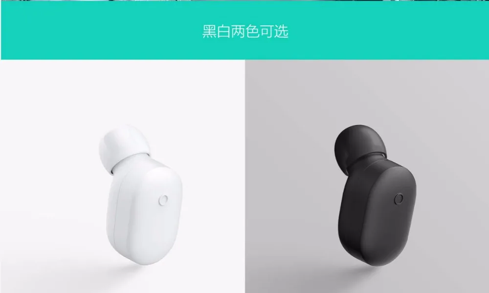 Оригинальная bluetooth-гарнитура xiaomi mini, корпус наушников 4,5g, одна кнопка, многофункциональная гарнитура