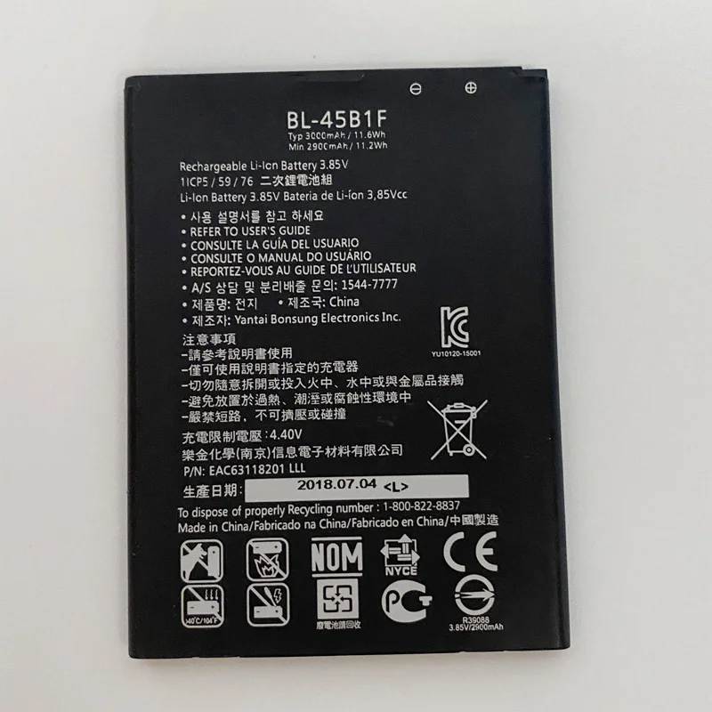 Новый оригинальный BL 45B1F Батарея для LG V10 H961N F600 H900 H901 VS990 H968 3000 мАч
