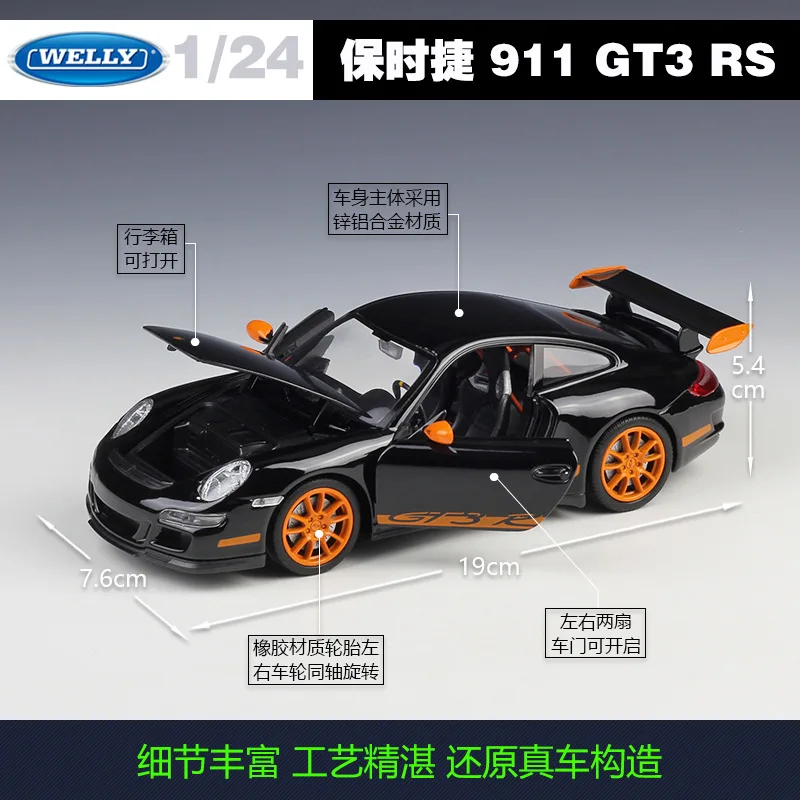 Модель автомобиля Welly 1:24 Porsche GT3 RS 997 из сплава игрушечные транспортные средства с