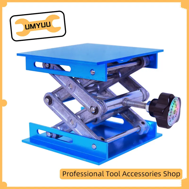 

UMYUU Aluminum Router Lift Table Woodworking Engraving Adjustable Lab Stand Table Lifting Stand Rack Lift Lifter