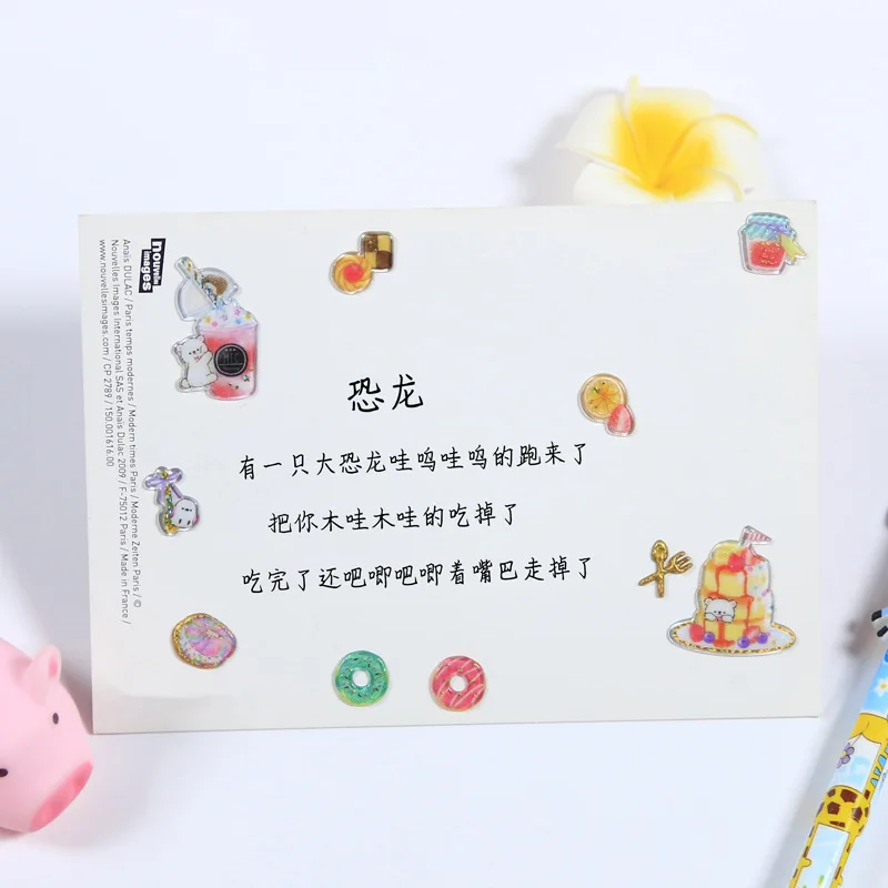 1 компл./лот канцелярские наклейки Веселые конфеты дневник декоративные