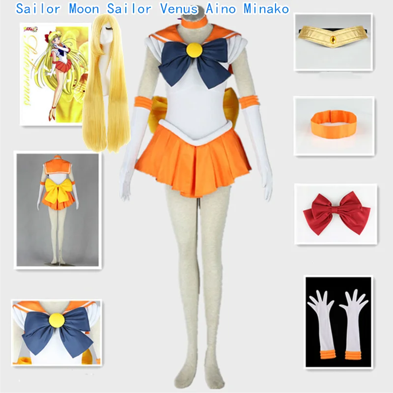 Косплей Аниме косплей Сейлор звезды Винус Хэллоуин Костюм Aino Minako парик Хэллоуин|