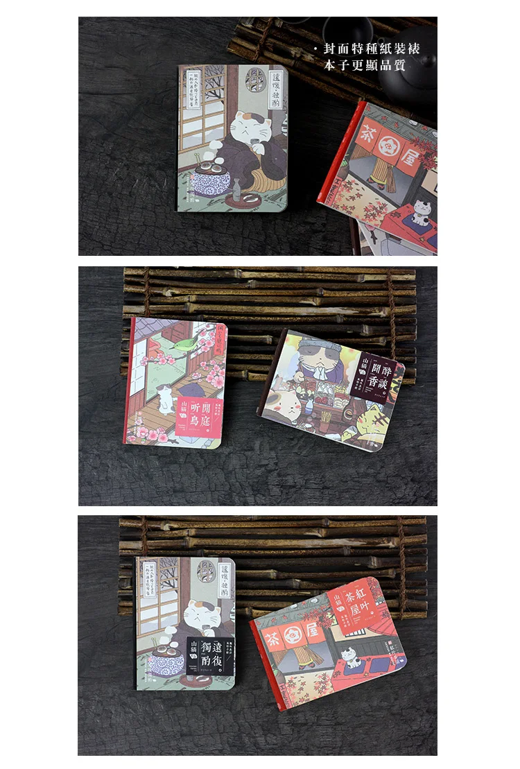 1 шт. милый Японский кот ver2 записная книжка, ежедневник, год, ежедневник, годовой твердый переплет, ежемесячное планирование, Дневник для путешествий, Канцтовары для ежедневного использования, подарок