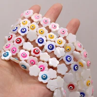 fashionable flower shape beaded high quality natural shell loose beads for jewelry making diy necklace bracelet accessories 13mm