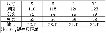 

Fog high street simple multicolor round neck T-shirt trendy street reflective letter print round neck Short Sleeve Tee men