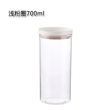 700ML НОВАЯ пищевая коробка для хранения еды для перекуса, органайзер, герметичный контейнер для зерен, контейнер для банок с крышкой для еды, кухонные аксессуары - Цвет: 700ML