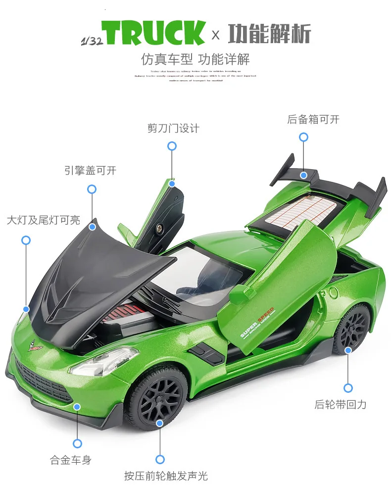1:32 Corvette Supercar из металлического сплава для моделирования автомобиля, подвесной светильник, звуковые транспортные средства, детские игрушки для детей, подарки на горячее колесо