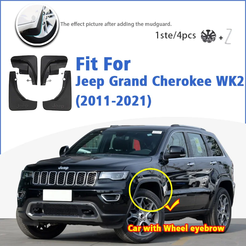 Брызговик для Jeep Grand Cherokee WK2 2011 2021 передние и задние брызговики автомобильные