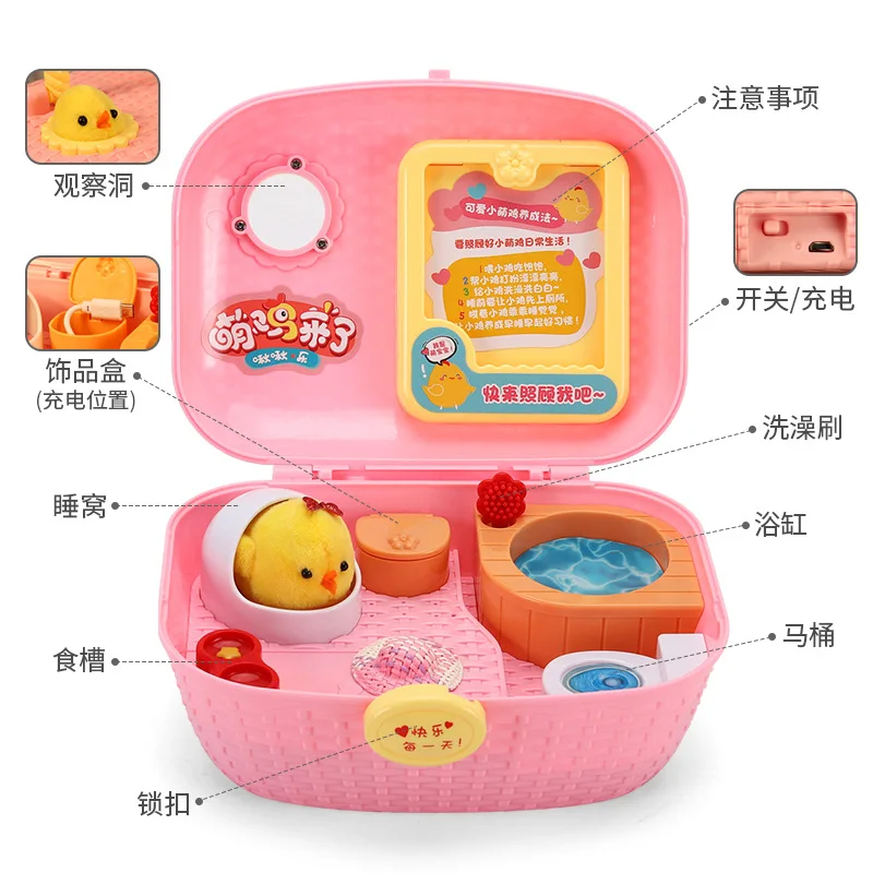 Милые детские игрушки электронный Цыпленок домашние животные маленькая желтая