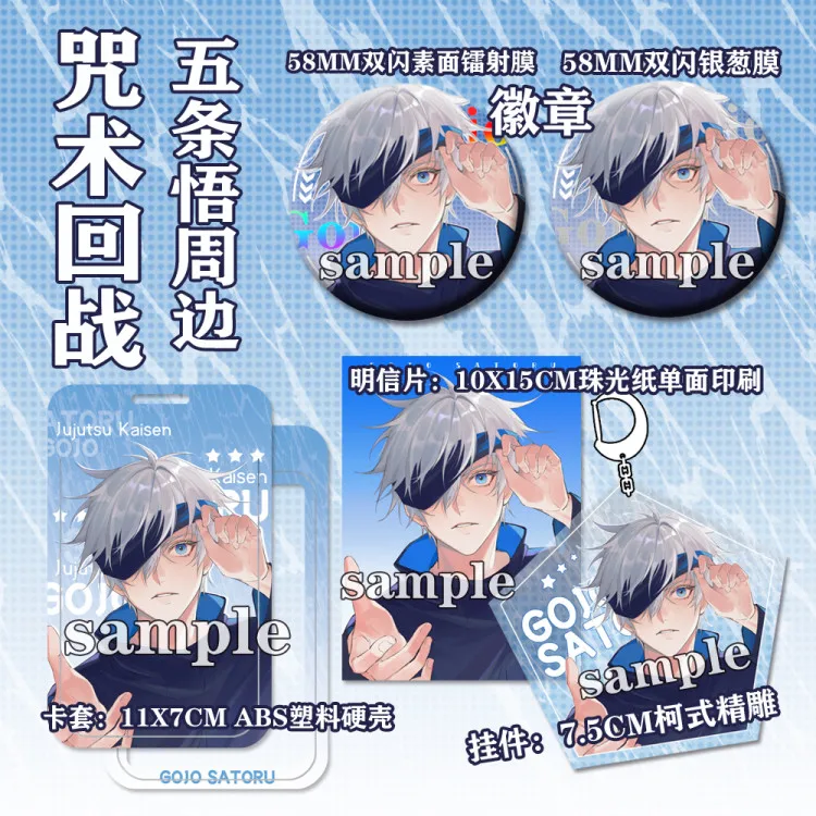 

Anime Jujutsu Kaisen Gojo Satoru Keychain Badge Button Brooch Pins Card Case Collection Cartoon Clothing Decor Keyring Gifts