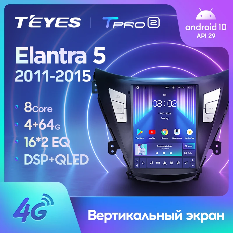 TEYES TPRO 2 Штатная магнитола For Хендай Элантра 5 JK GD MD UD Hyundai Elantra 2011 - 2015 Tesla style screen