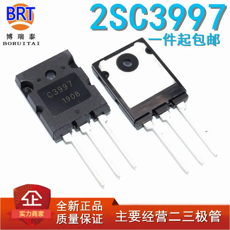 10 шт./лот New Spot C3997 2sc3997 TO-3P Triode Ultrasonic Power Tube 25a1500v