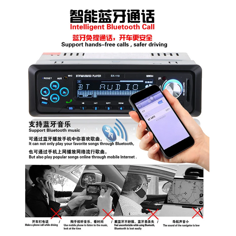 Автомобильный mp3 плеер FM радио 12 В Bluetooth совместимый музыкальный с портом USB/SD MMC