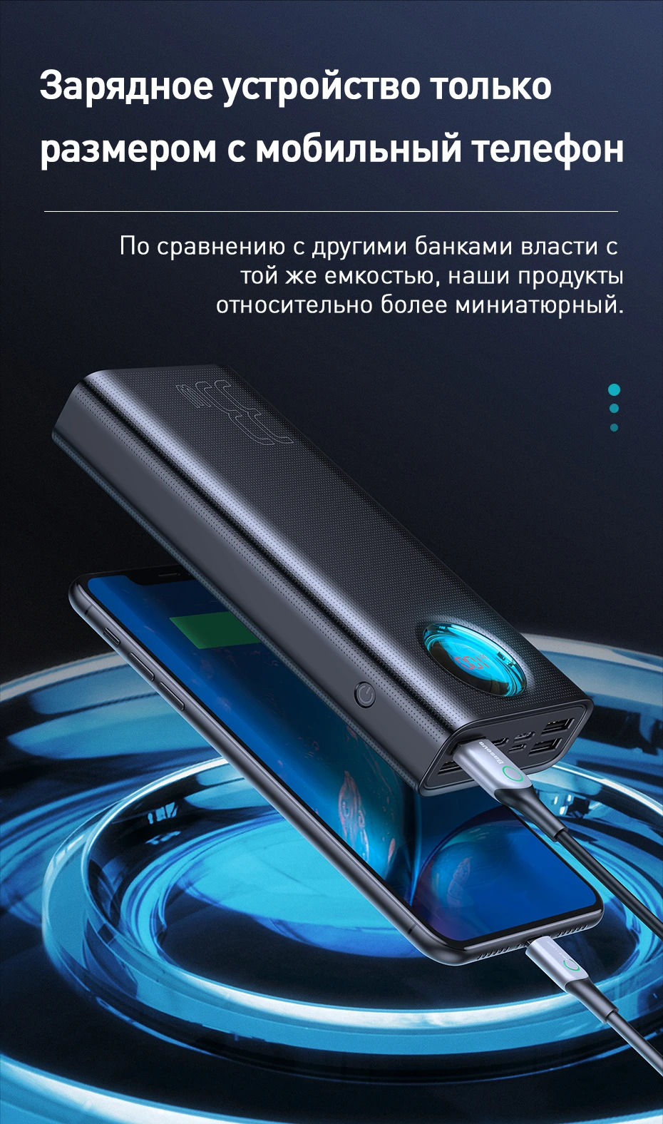 Baseus 30000mAh power Bank USB C PD 3,0 Быстрая зарядка+ быстрая зарядка 3,0 Портативный внешний аккумулятор для ноутбука samsung power bank