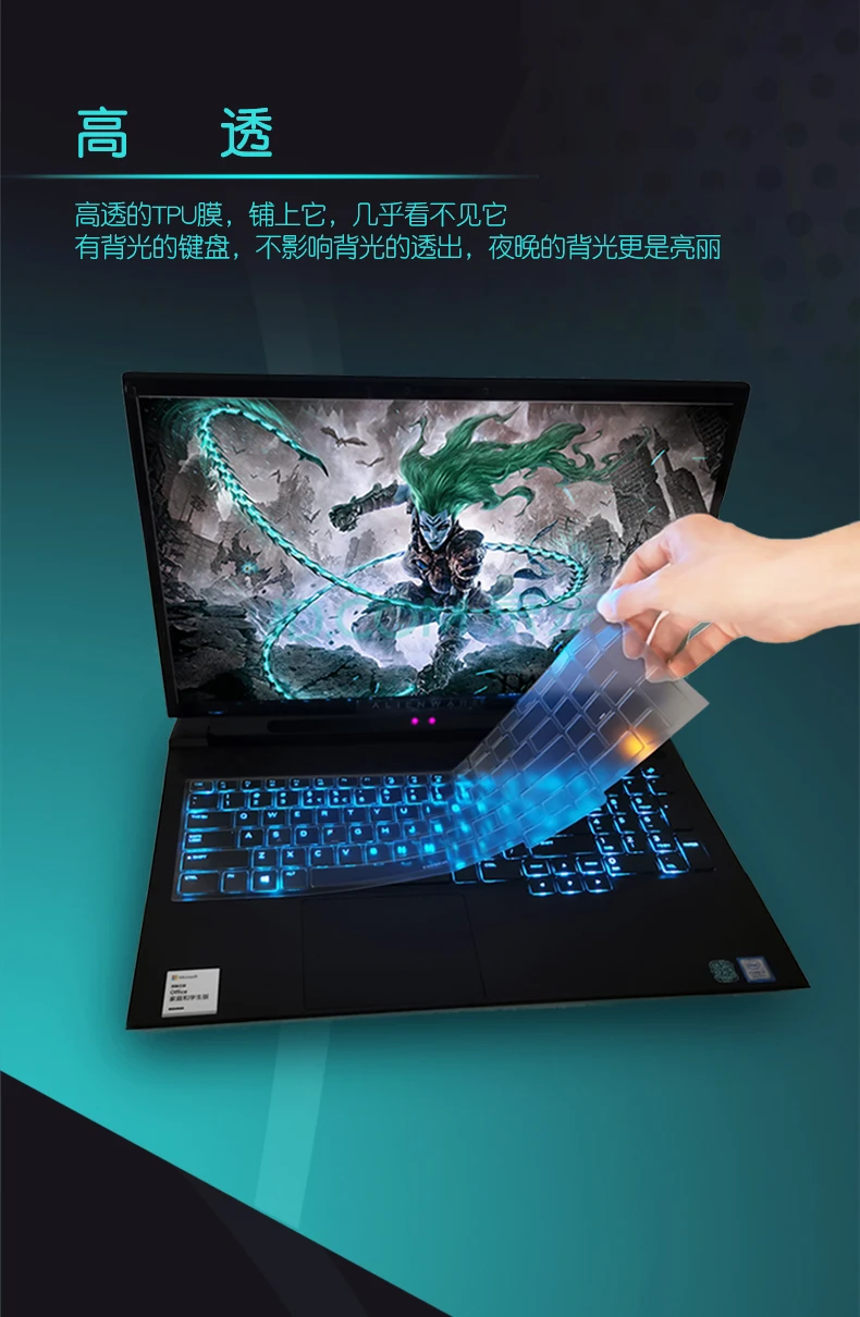Ноутбука прозрачный ТПУ Защита клавиатуры Крышка для 2019 Alienware M17 R2/2020 R3/2020 AREA 51M R2 17