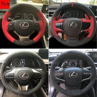 customized hand stitched leather suede carbon fibre car steering wheel cover for lexus all series car models car accessories
