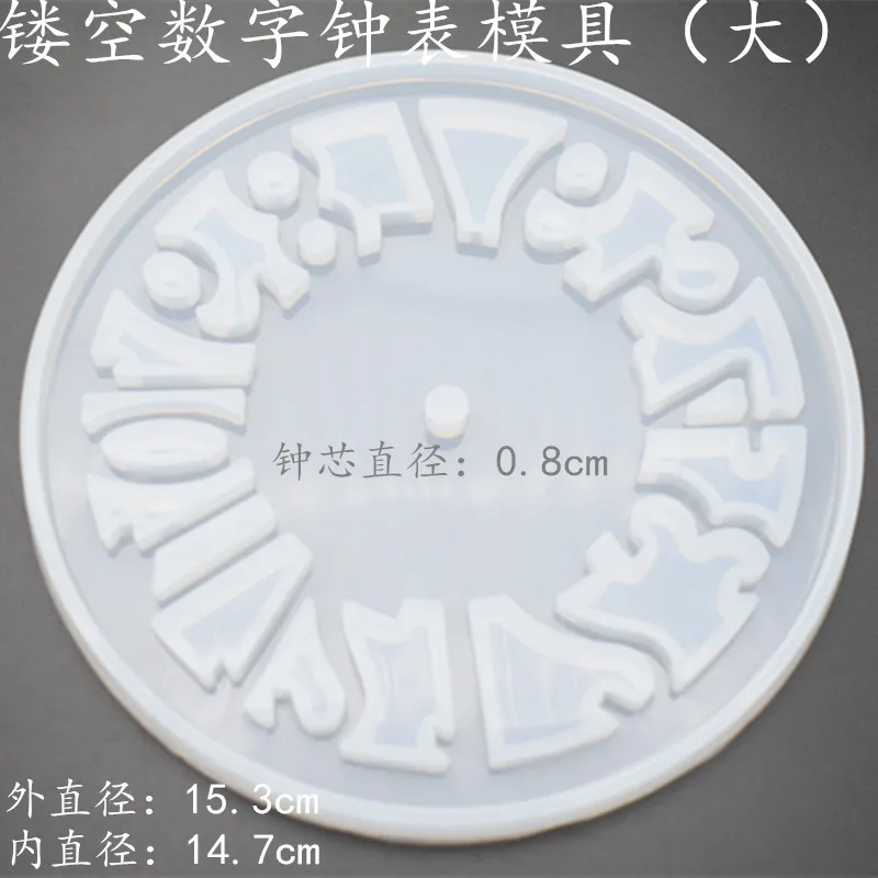 1 шт часы жидкий силикон Expoxy прессформа смолы ювелирные изделия прессформы УФ