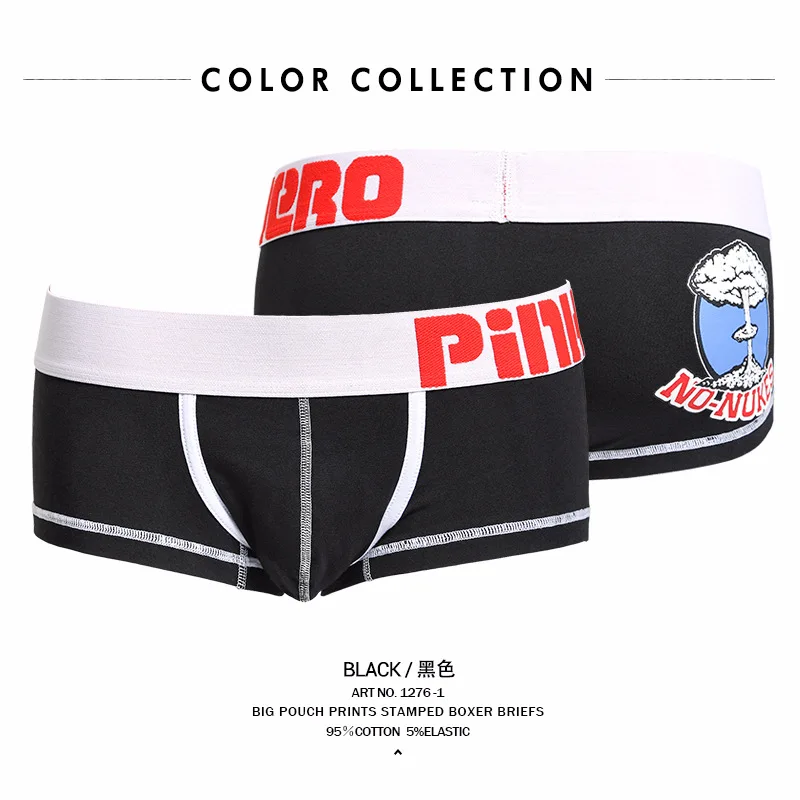 Мужские трусы дышащие боксеры с рисунками из мультфильмов хлопковое Сетчатое