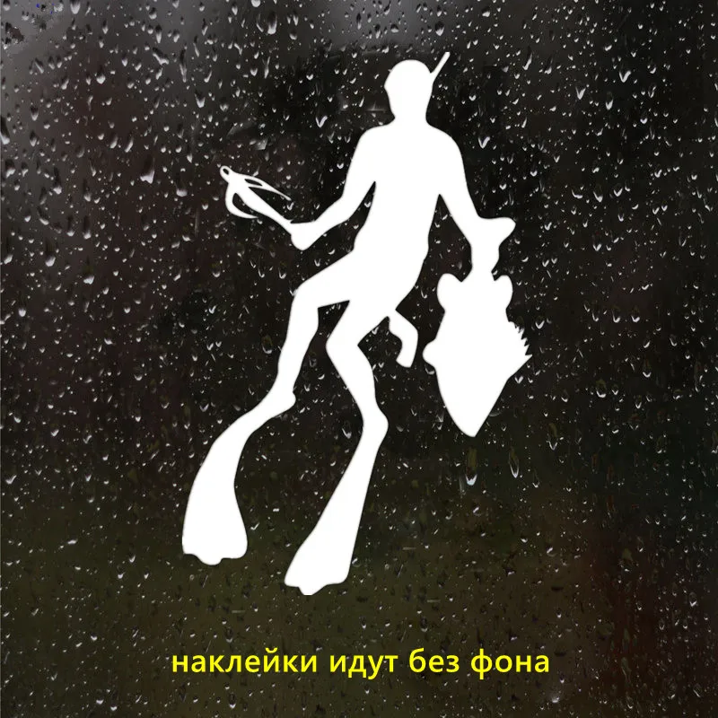 Наклейка подводный охотник