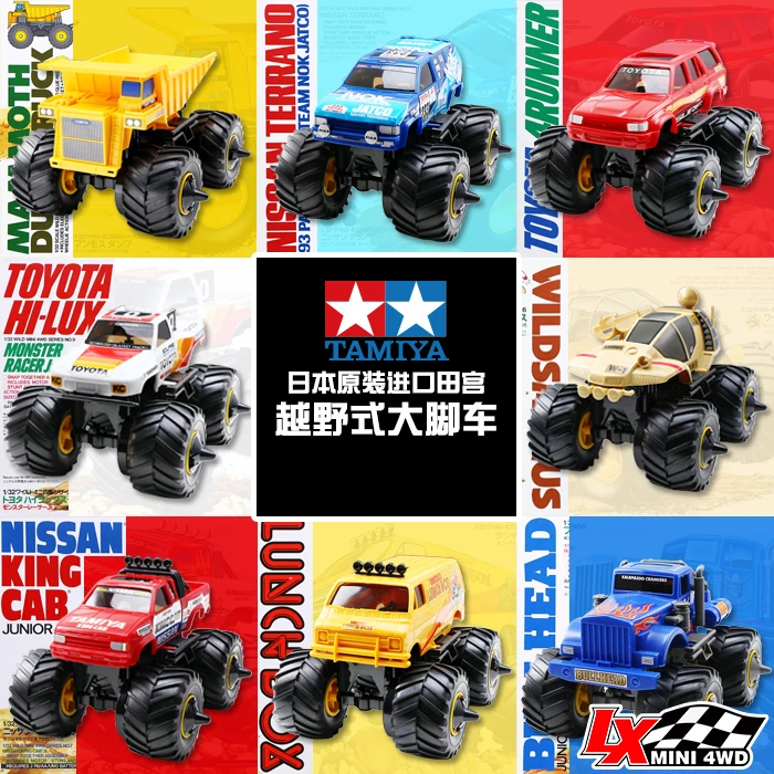 

1/32 TAMIYA Assembled model car Four-wheel drive MINI 4WD SUV Truck toy car Plastic assembly kit with motor