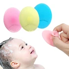 Детская Массажная щетка для мытья, силиконовая отшелушивающая FDA щетка для очищения лица от черных точек, шампунь, инструмент для очистки душа и ванны