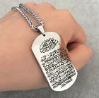Классический Ислам Мусульманский Аллах Коран кулон ожерелье мужской высокое качество металлический религиозный амулет ювелирные изделия