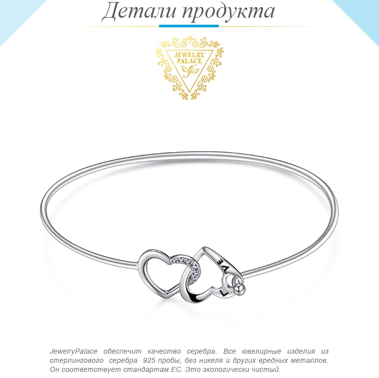 JewelryPalace кубического циркония переплетенные две любовь сердца браслет 925 пробы Серебряный Подарок для новинки женщин Роскошные браслеты