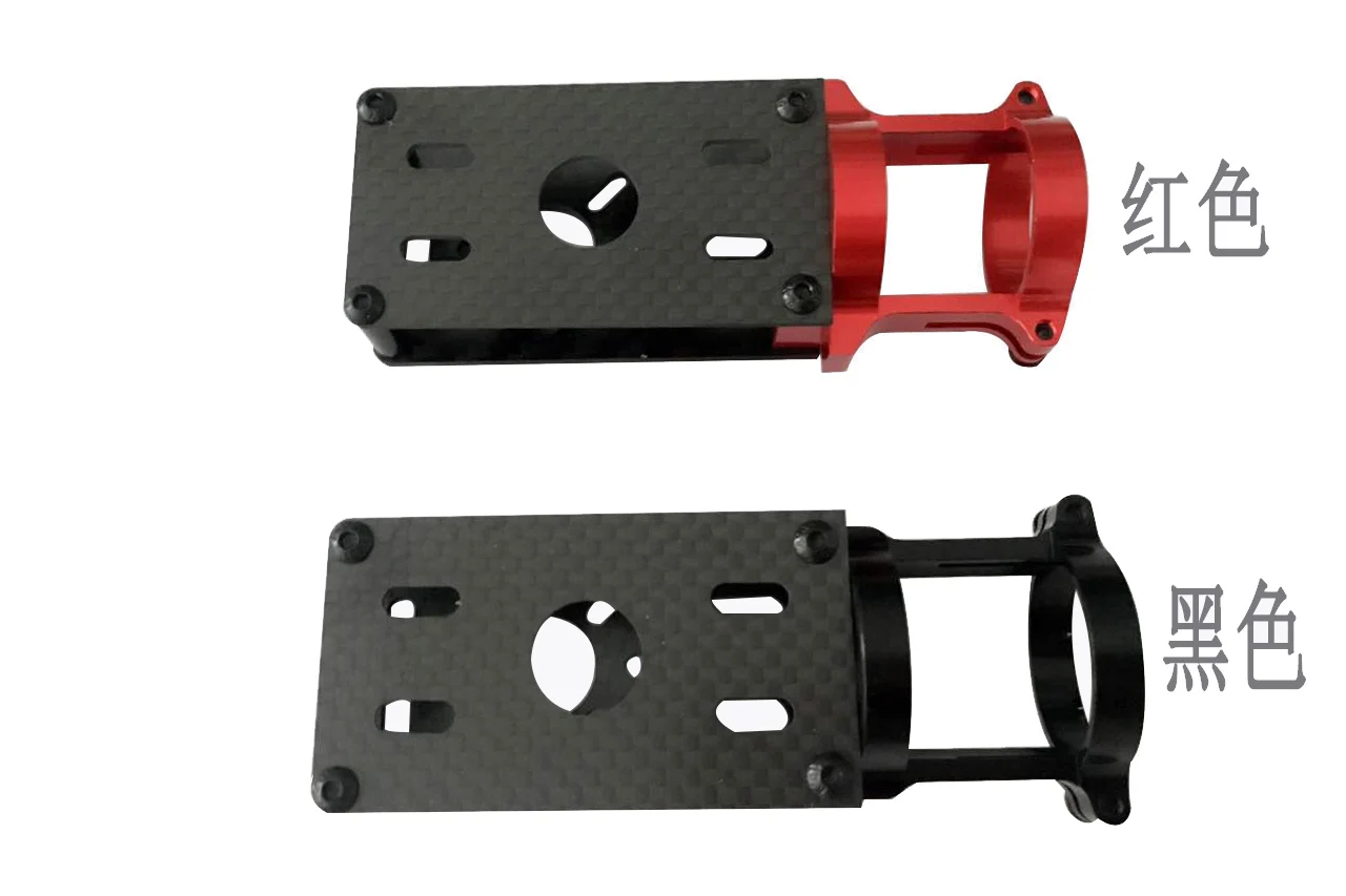 

Multi-axis and multi-rotor aerial camera frame line machine 25mm folding frame carbon fiber plate motor seat assembly motor seat