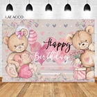 Laeacco принцесса день рождения фон плюшевый медведь любовь сердце подарок ребенок постер портрет индивидуальный фон для фотографии