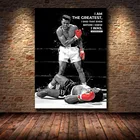 Мухаммед Али мотивирует себя мотивирующая Цитата украшение для офиса гостиной спальни Картина на холсте