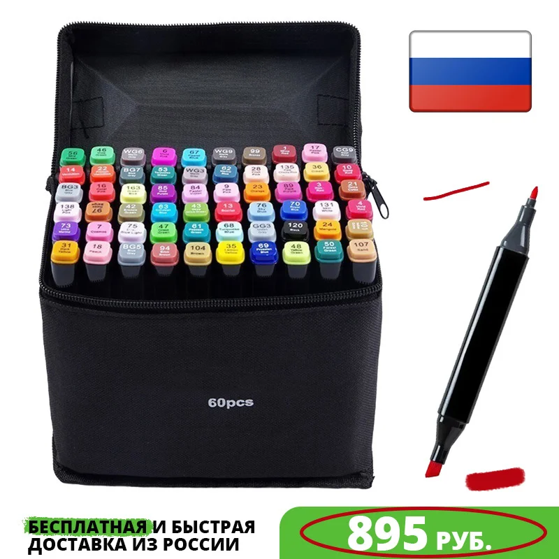 

Markers Sketching Manga skewing Drawing Art colored Felt Alcohol Set Sketch cheap permanent double-sided marker black sketchbook