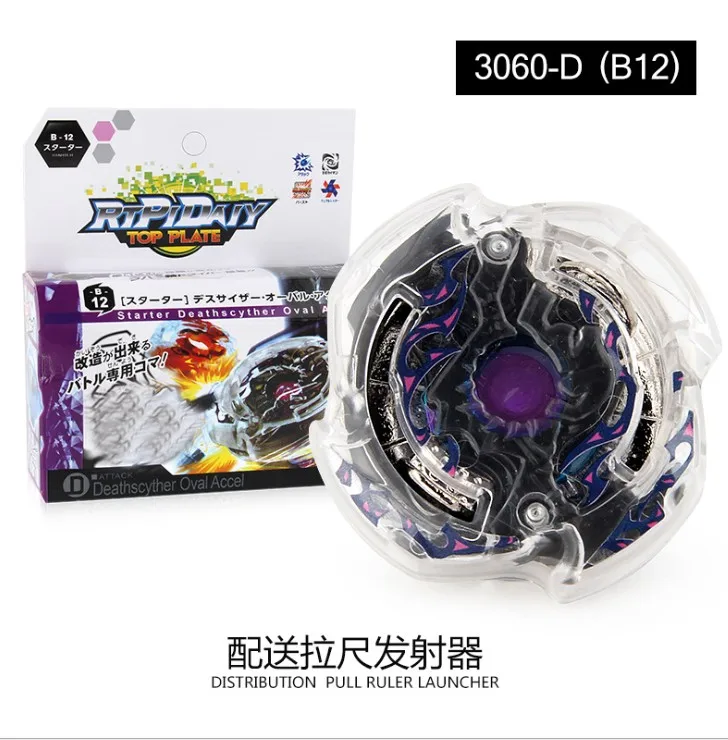 B-x Toupie Burst Beyblade B17 B22 B14 B12 B21 B13 металлический Спиннинг гироскоп высокая